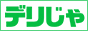 博多のデリヘルをお探しなら【デリヘルじゃぱん】